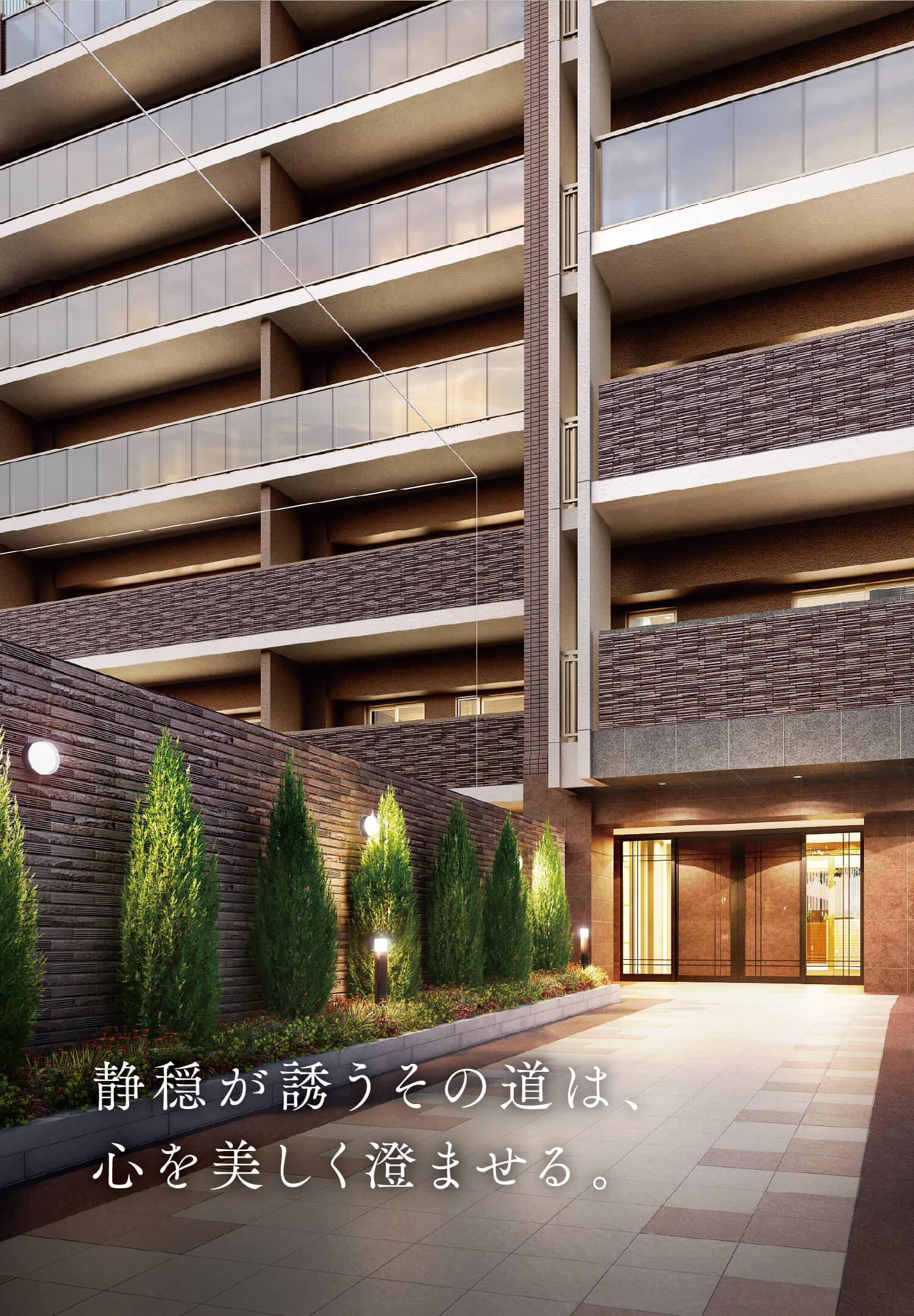 静穏が誘うその道は、心を美しく澄ませる。